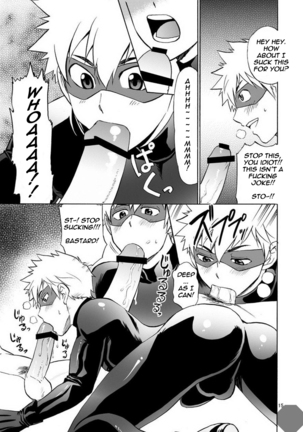 Kaitou ga Gatai no Ii Keibuho-san ni Nokkaru Hon Page #15
