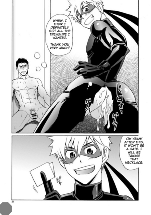 Kaitou ga Gatai no Ii Keibuho-san ni Nokkaru Hon Page #31