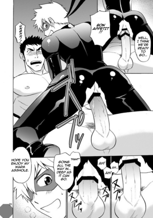 Kaitou ga Gatai no Ii Keibuho-san ni Nokkaru Hon Page #20