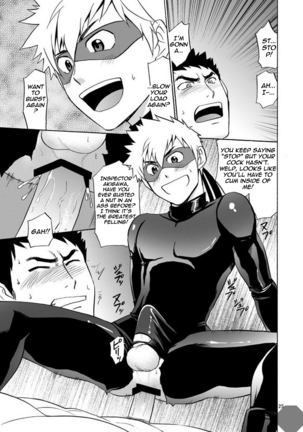 Kaitou ga Gatai no Ii Keibuho-san ni Nokkaru Hon Page #25
