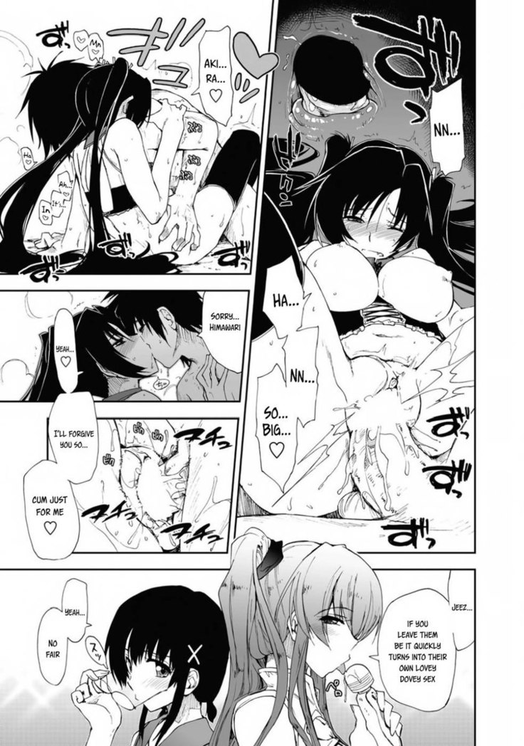 Mosaic x Sanshimai Bangai Hen
