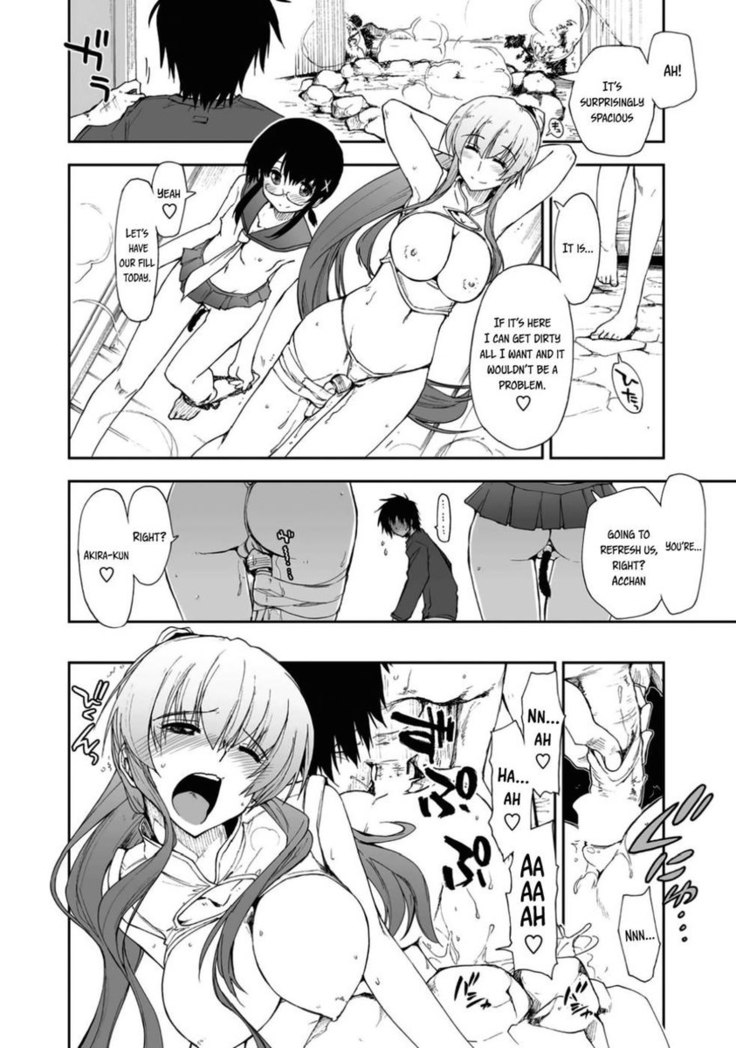 Mosaic x Sanshimai Bangai Hen