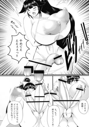 Image 11801248