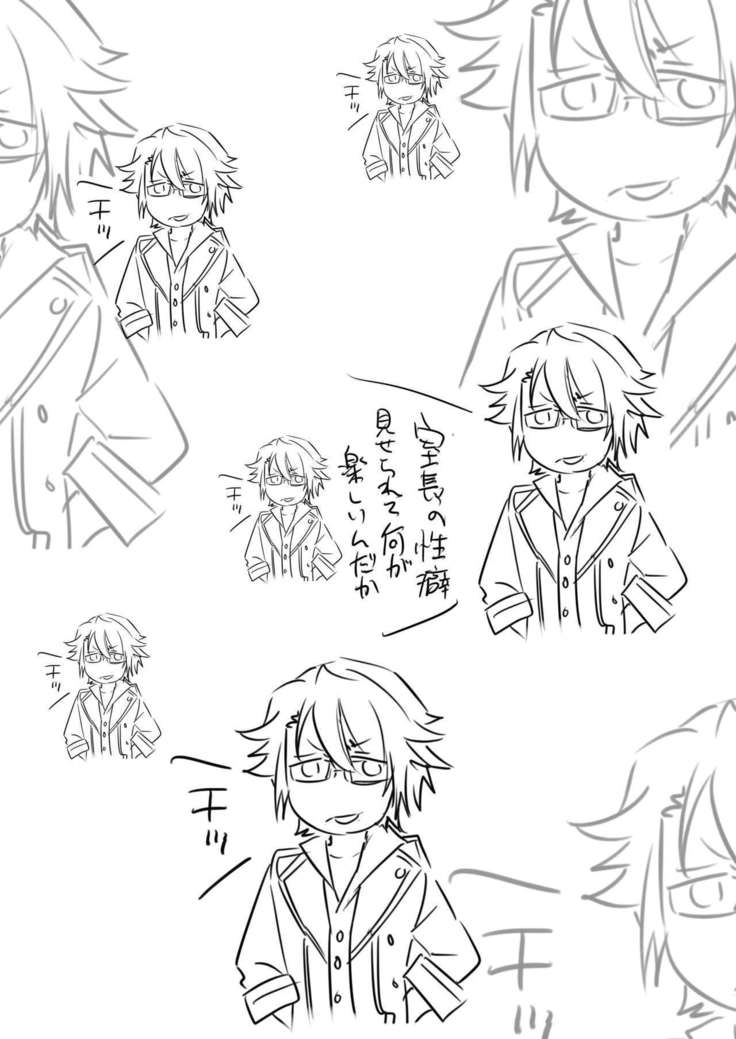 Kuroinu Choukyou Chou