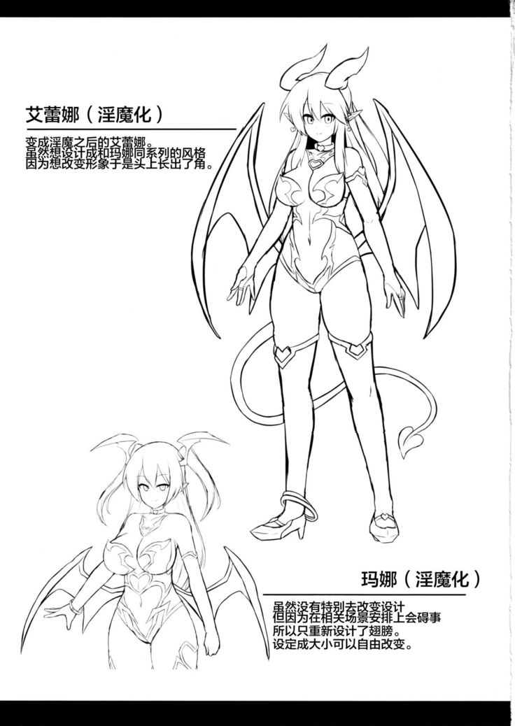 Les Inma no Inmon Kairaku Choukyou 2