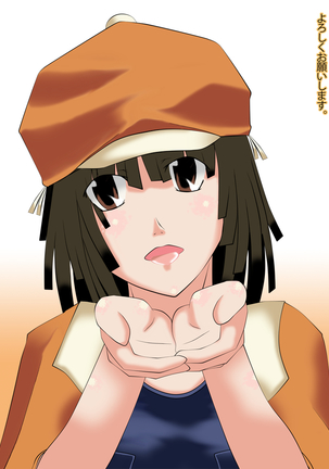 撫子ちゃんにチンカスを舐めてもらってザーメン専用お口便器にしてみました Page #71