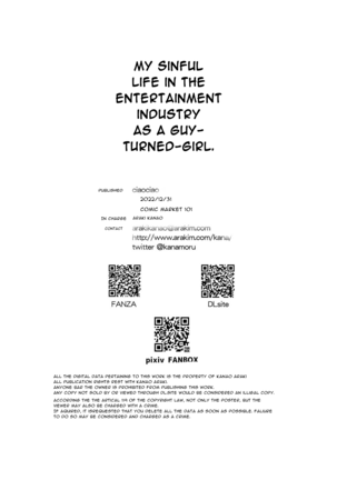 My Sinful Life in the Entertainment Industry as a Guy-Turned-Girl Page #37