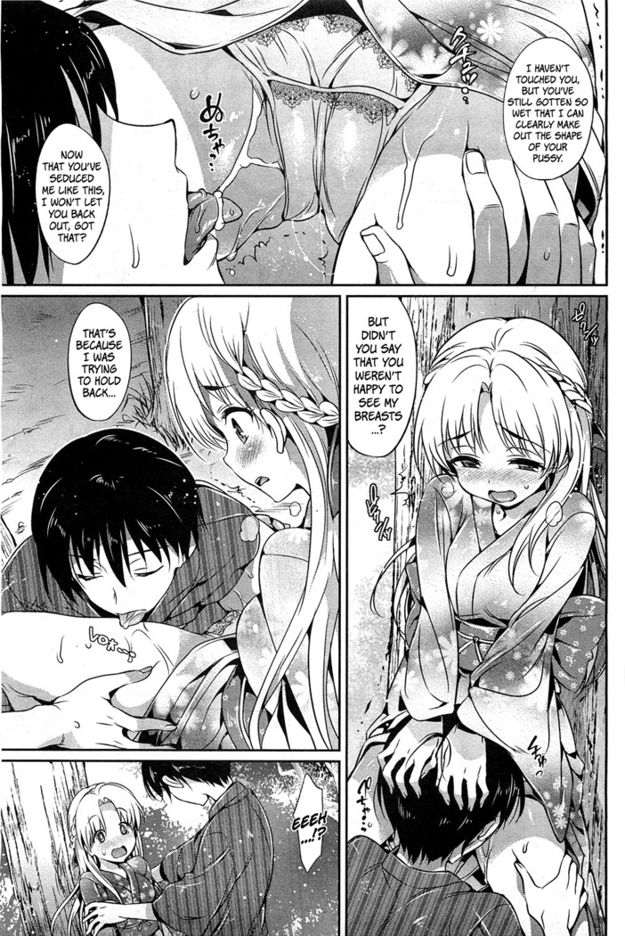 No Girl Without a Thorn
