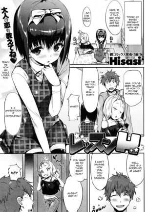 No Girl Without a Thorn Page #36