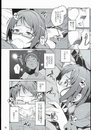 Isekai Princess - Page 15