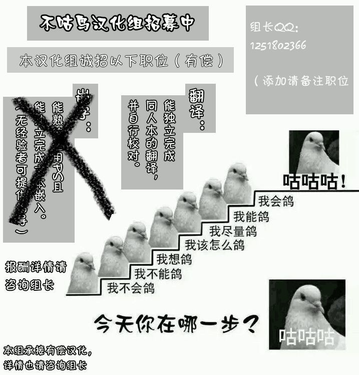 Watashi wa Seiyoku no Hakeguchi! Hakudaku no Nikubenki Haruka