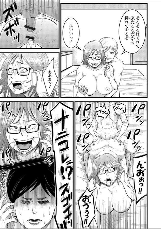 Dairi haramase