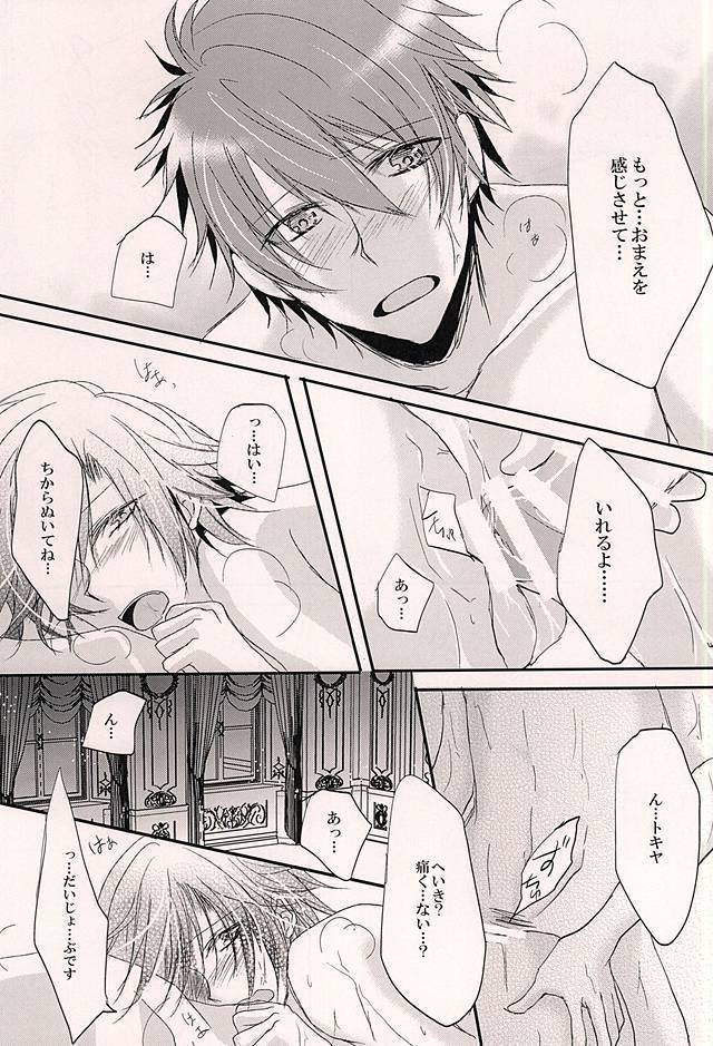 鳥籠の歌姫