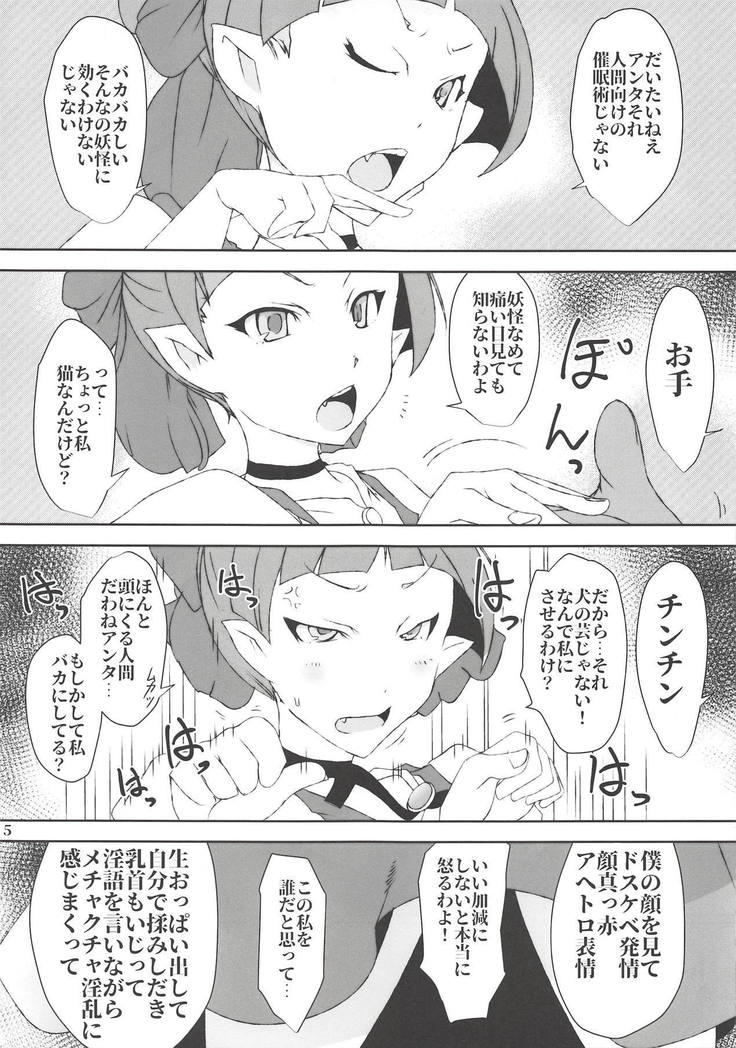 Neko Musume wa Boku no Iinari Saiin Kimeseku Juujun Pet