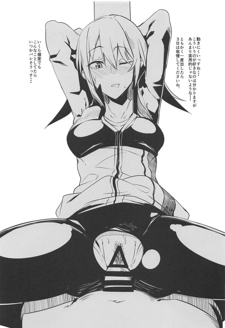 Naruko de Naruko
