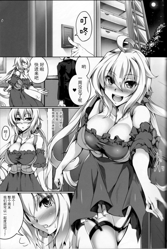 Bunny na Chris-chan no Bukkake Milk Party