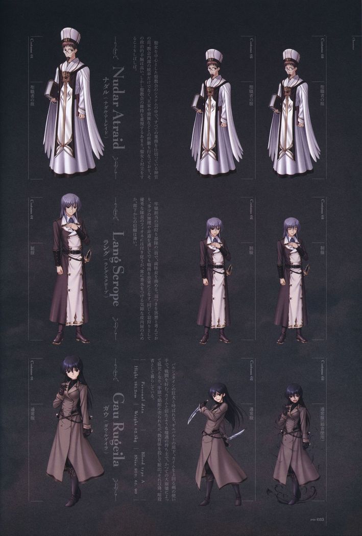 Aiyoku no Eustia VISUAL FANBOOK