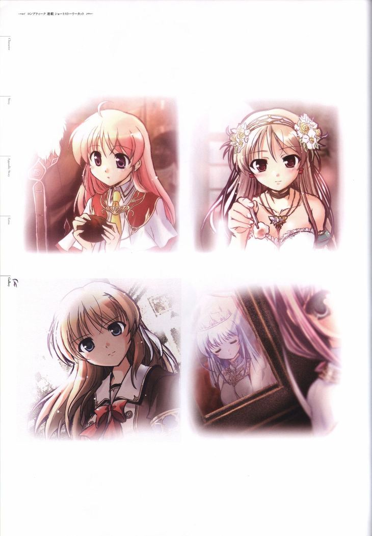 Aiyoku no Eustia VISUAL FANBOOK