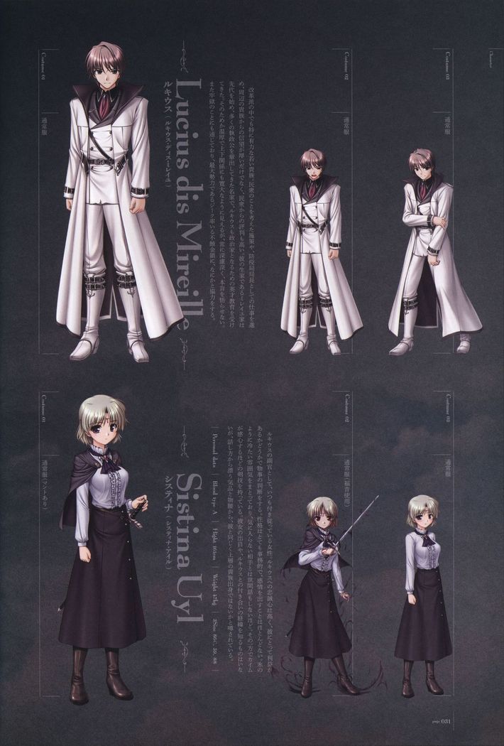 Aiyoku no Eustia VISUAL FANBOOK