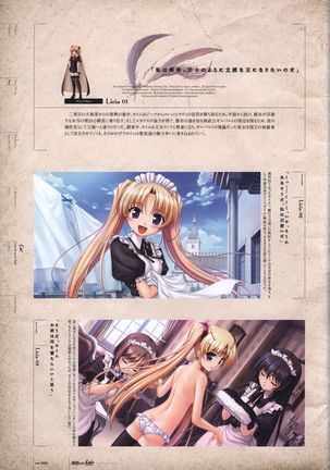 Aiyoku no Eustia VISUAL FANBOOK Page #68