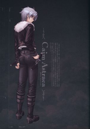 Aiyoku no Eustia VISUAL FANBOOK Page #32