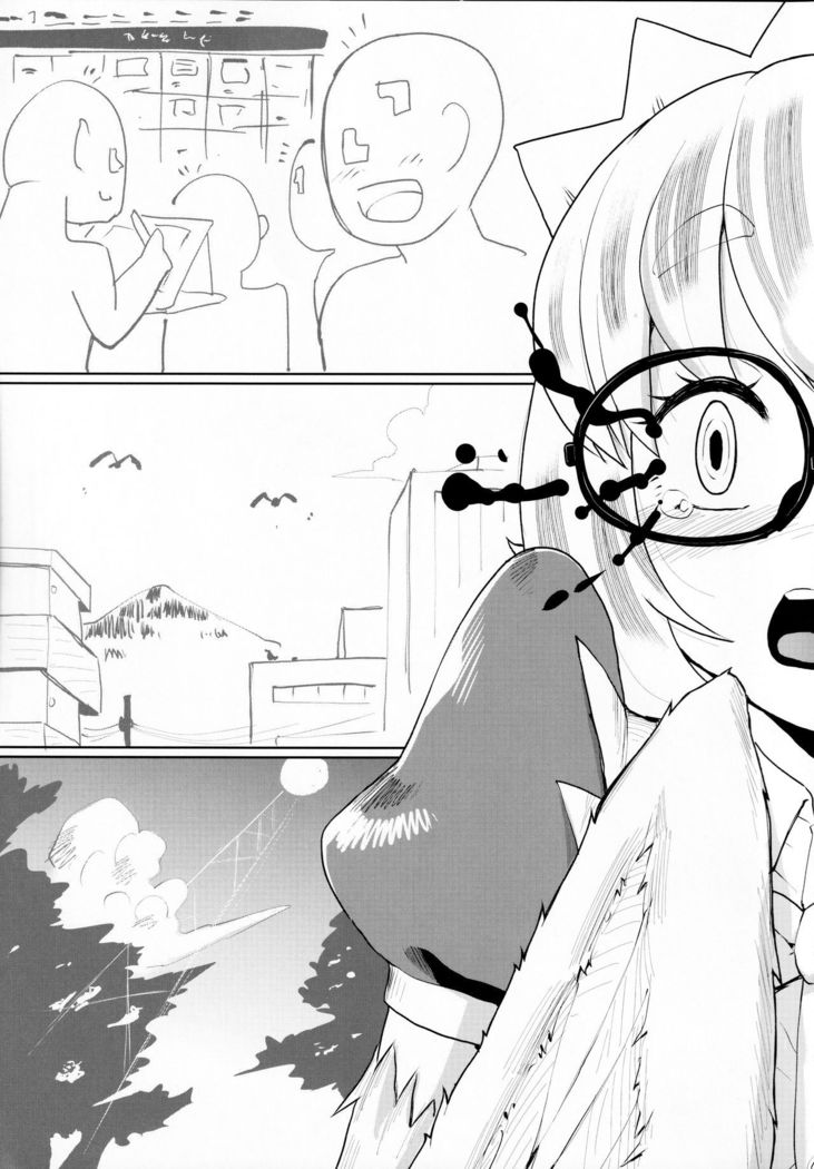 Konya mo Yabai-San to