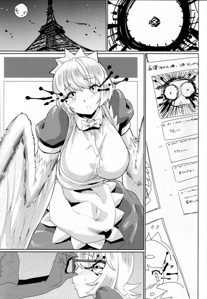 Konya mo Yabai-San to