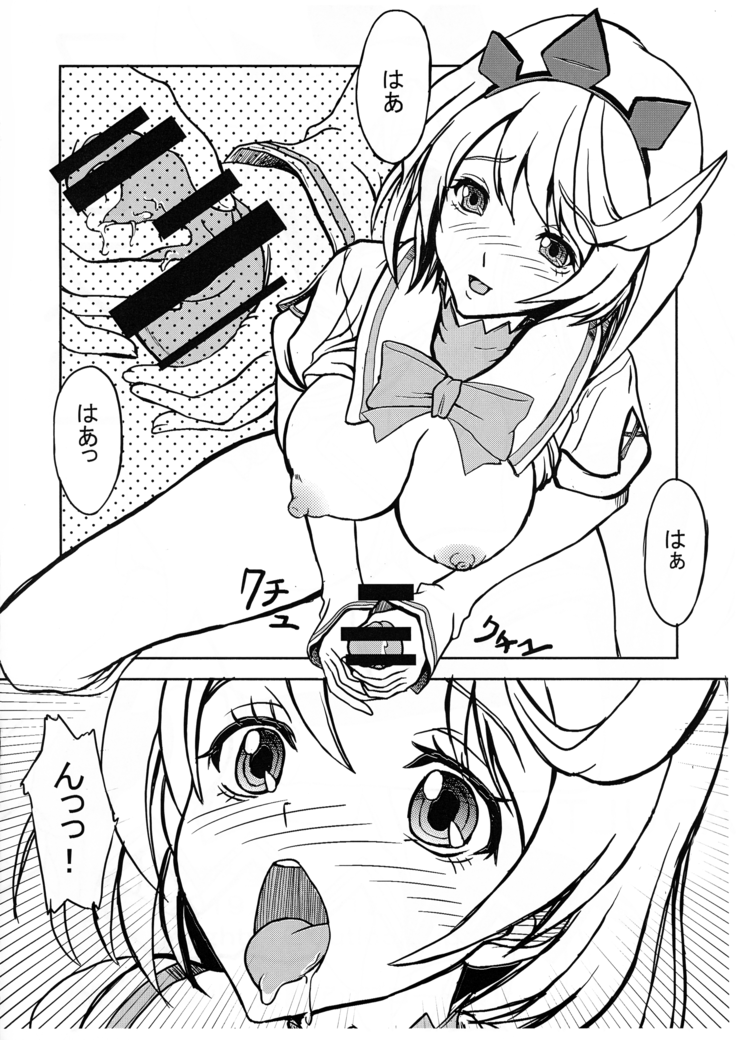 Surosuro