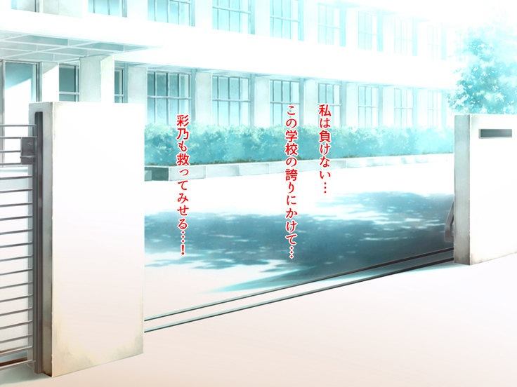 Biyaku ni Oboreta Seitokai