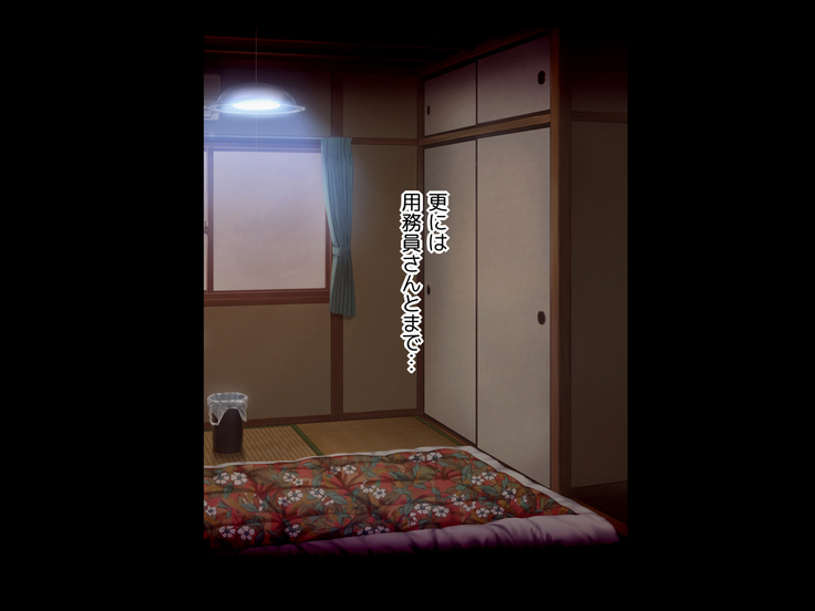 Biyaku ni Oboreta Seitokai