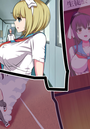 Biyaku ni Oboreta Seitokai Page #170