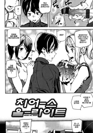 Honey Service | 허니 서비스 Page #135