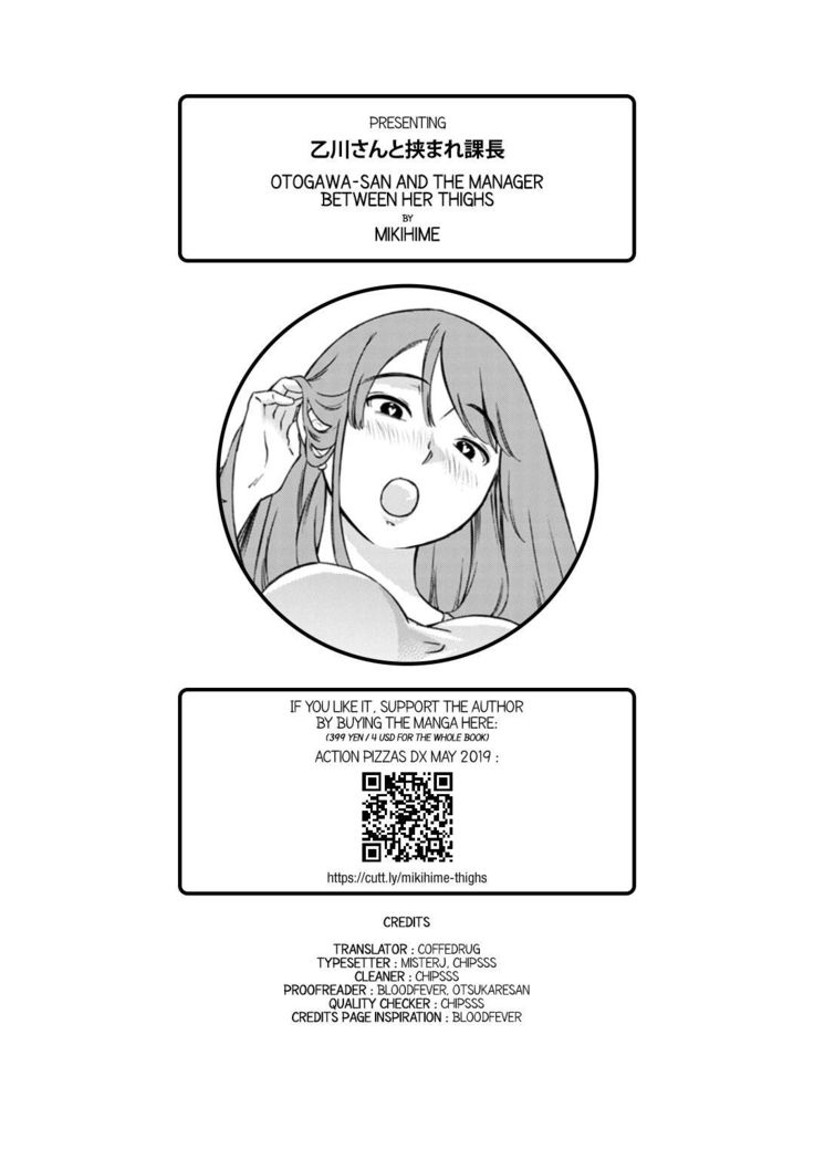 Otogawa-san to Hasamare Kachou | Otogawa-san and The Manager between Her thighs