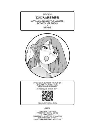 Otogawa-san to Hasamare Kachou | Otogawa-san and The Manager between Her thighs Page #19