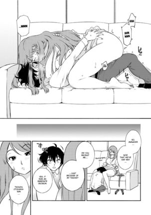 Otogawa-san to Hasamare Kachou | Otogawa-san and The Manager between Her thighs Page #17