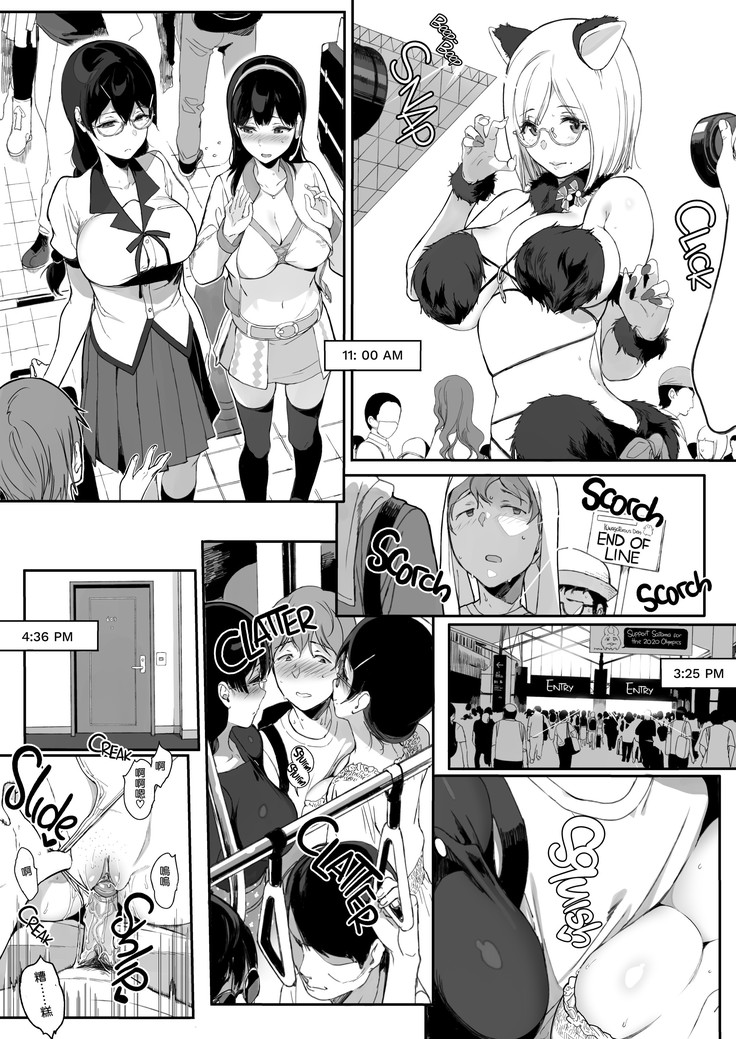Succubus Stayed Life 1-10