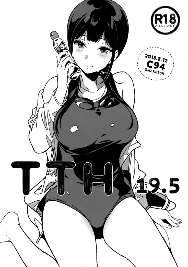 Succubus Stayed Life 1-10