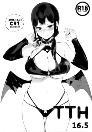 Succubus Stayed Life 1-10 Page #141