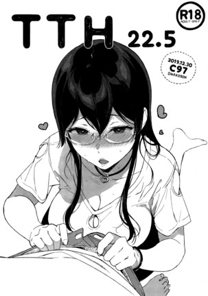 Succubus Stayed Life 1-10 Page #345