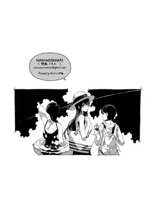 Succubus Stayed Life 1-10 Page #282