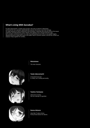 Succubus Stayed Life 1-10 Page #234