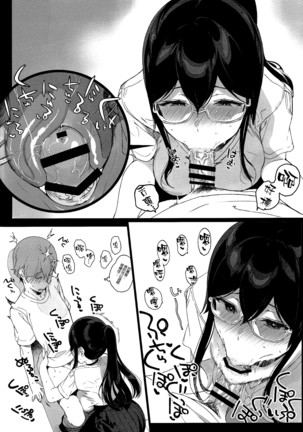 Succubus Stayed Life 1-10 Page #349
