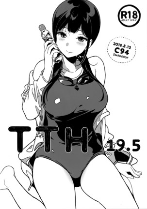 Succubus Stayed Life 1-10 Page #275