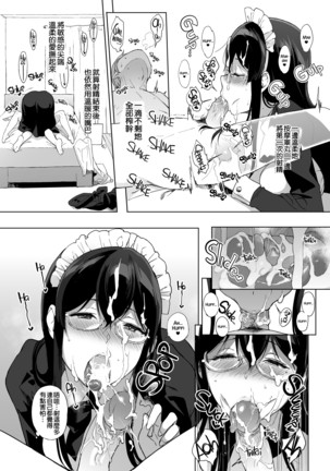 Succubus Stayed Life 1-10 Page #162