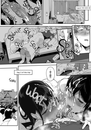 Succubus Stayed Life 1-10 Page #248