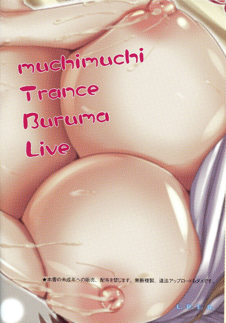 Muchimuchi Trans Bloomer Live | 포동포동 트랜스 부르마 라이브