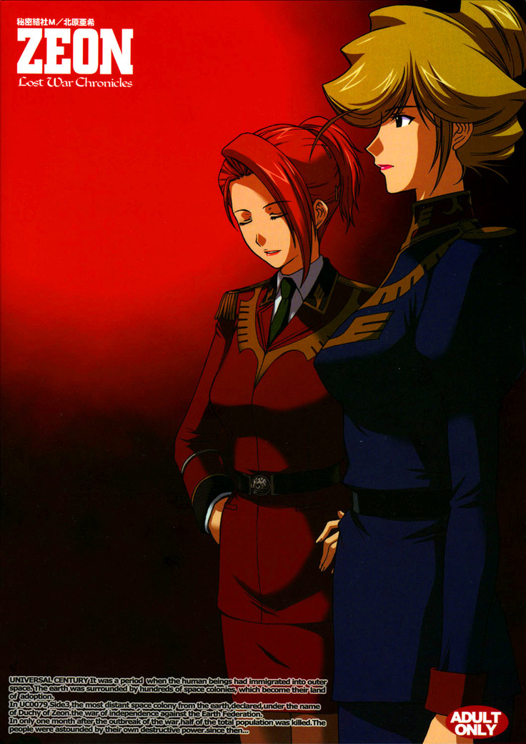 (C71) [Secret Society M (Kitahara Aki)] ZEON Lost War Chronicles Hishokan Hen -- ZEON Lost War Chronicles Secretary Fucking Edition (Mobile Suit Gundam: Lost War Chronicles) [English]