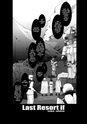 (C71) [Secret Society M (Kitahara Aki)] ZEON Lost War Chronicles Hishokan Hen -- ZEON Lost War Chronicles Secretary Fucking Edition (Mobile Suit Gundam: Lost War Chronicles) [English] - Page 18