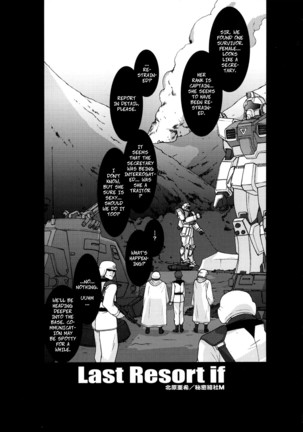 (C71) [Secret Society M (Kitahara Aki)] ZEON Lost War Chronicles Hishokan Hen -- ZEON Lost War Chronicles Secretary Fucking Edition (Mobile Suit Gundam: Lost War Chronicles) [English] Page #18