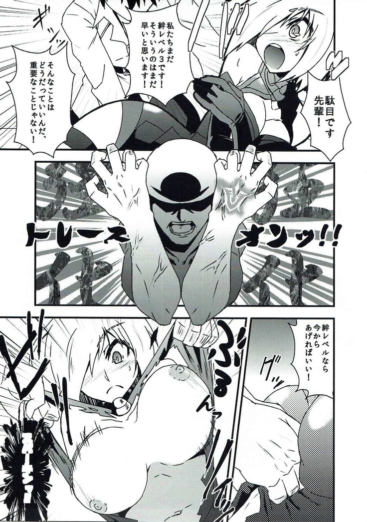 Mash Sukebe Shiyouya!